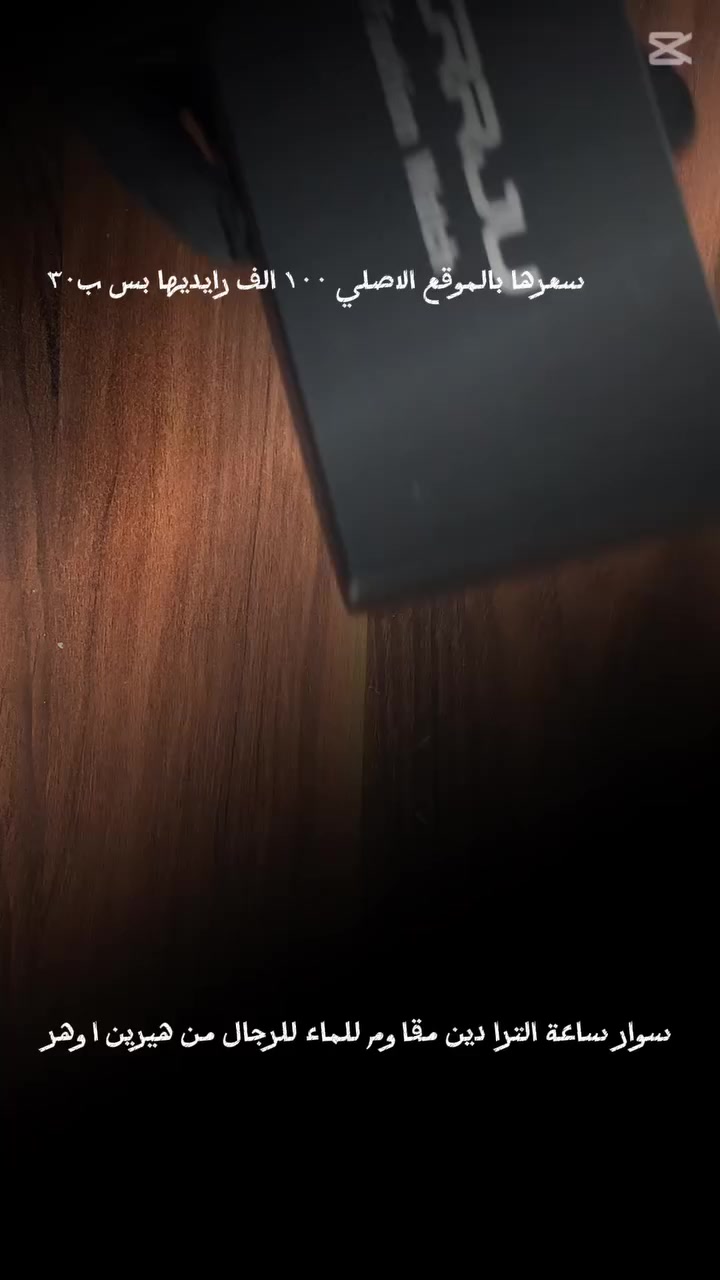 سوار ساعة الترا دين مقاوم للماء للرجال من هيرين اوهر، سوار ستانلس ستيل شبكي انالوج بعقارب كوارتز للرجال شوفو الفديو😍😍


**إذا كنت صاحب هذا الإعلان وتريد حذفه لأي سبب، رجاءا أرسل رسالة إلى الدعم الفني**