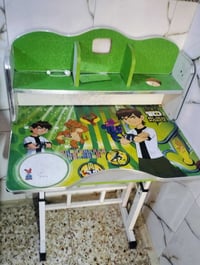 رحلة أطفال • ١٥