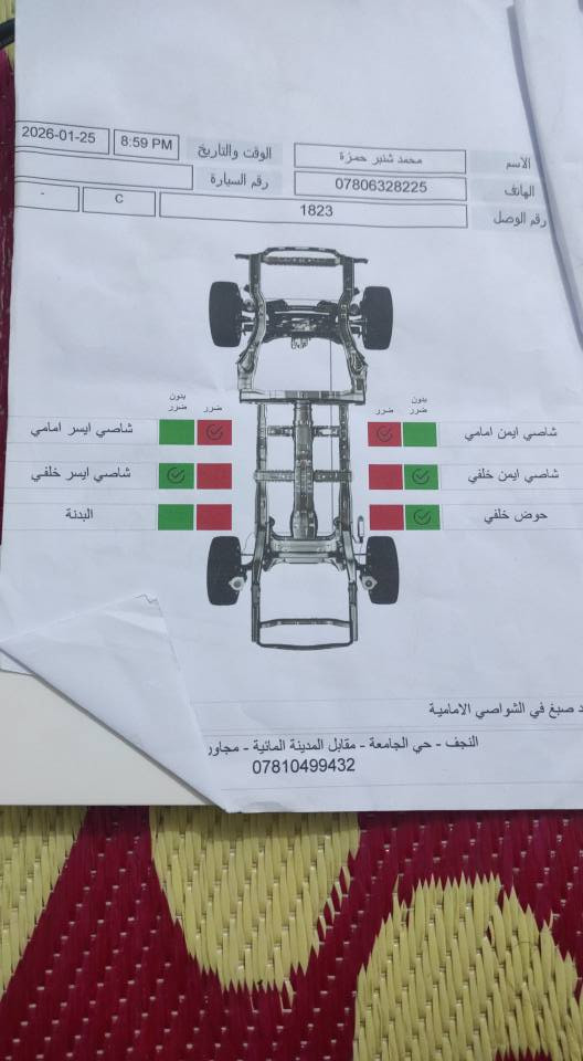 السلام عليكم كيا سيراتو هاشباك للبيع موديل 2012. /محرك 2000 تتفئه تبريد مري شفط فتحه شاشه تحكم  جاهزة السيارة السونر موجود حتى لاتعبك السعر 90 وبيها مجال ممتواحد بلفيس واتساب بي *********** النجف, العراق
