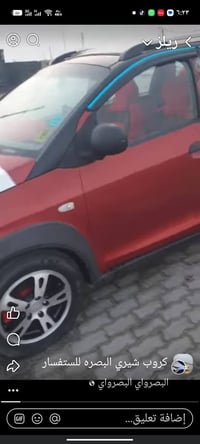 اكس وان • ٢٠١٤ • رقم بصره