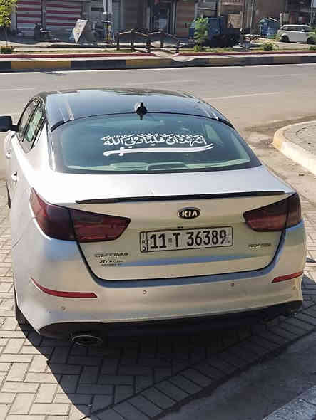 السلام عليكم 
🚗 للبيع | كيا أوبتيما 2014   الفئة : EX

الموديل: 2014 

المحرك: 2400 GDi
المواصفات:

بنوراما 

بصمة + تشغيل زر

دخول ذكي

مثبت سرعة

كشنات جلد

شاشة + كاميرا

حساسات خلفية

تبريد ممتاز

تايرات جيدة جداً

الضرر:

جاملغ خلفي

صبغ صفحة بسبب أثر جراد فقط
ملاحظة:
السيارة جاهزه. من كلشي احلا من الصور
💰 السعر: (107)
📍 الموقع: (بغداد الشعب)
☎️ للاستفسار: (***********)
