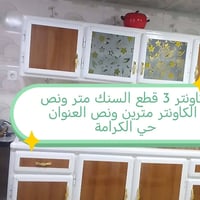 خزائن • ديكور منزلي • حي الكرامة