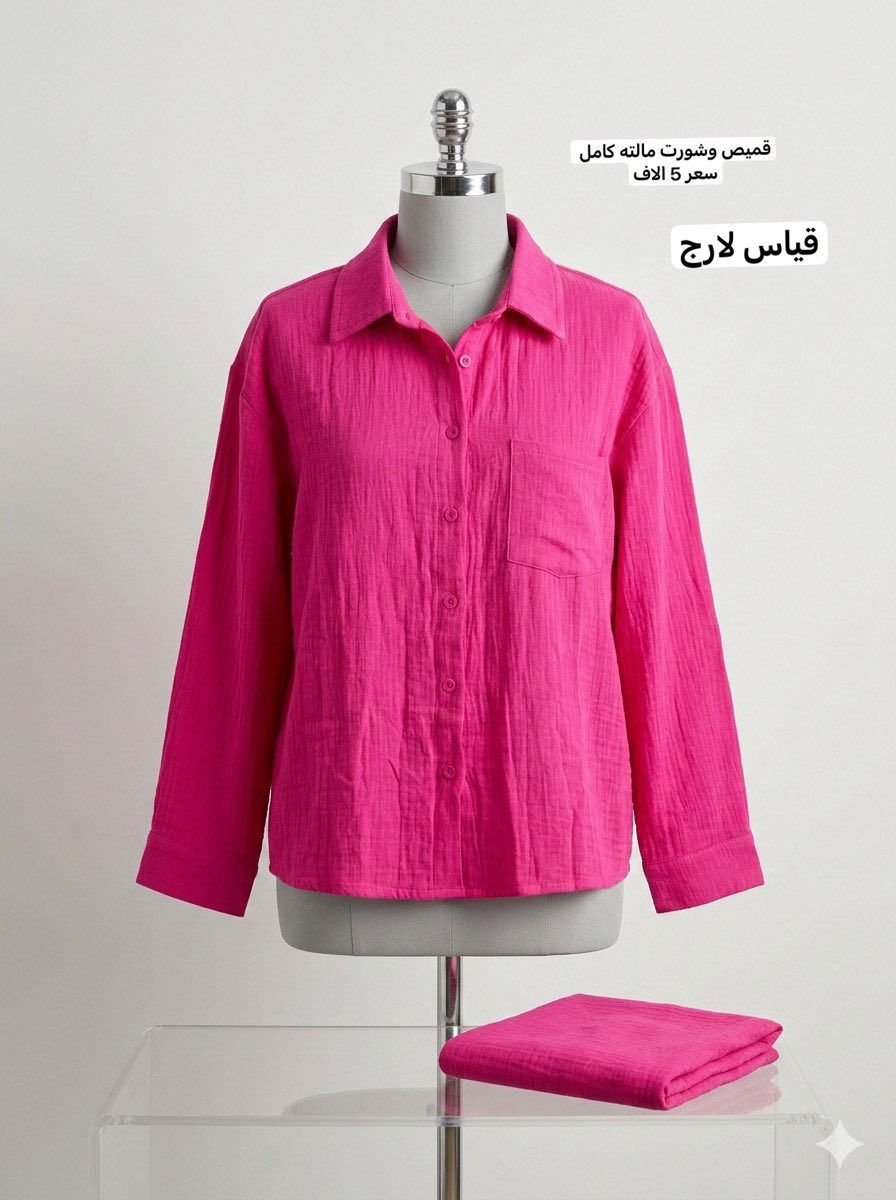 شورت وقميص
سعر 5 الاف


**إذا كنت صاحب هذا الإعلان وتريد حذفه لأي سبب، رجاءا أرسل رسالة إلى الدعم الفني**