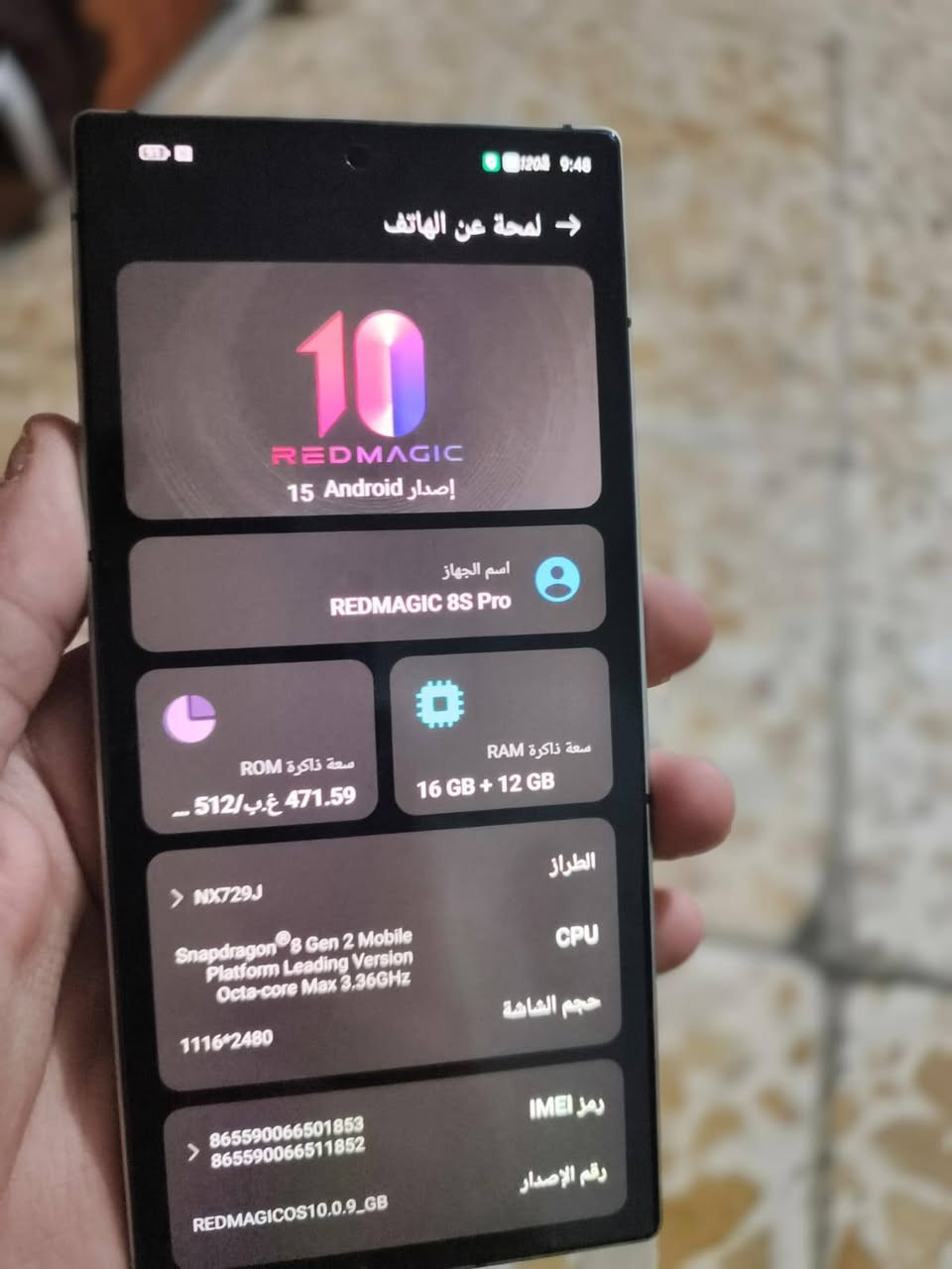 سلام عليكم جهاز ريدمجك S8 برو ذاكره 512 شرق أوسط عربي دبل خط جهاز نضيف كلش مداخل صيانه ابد و اي عطل مابي فريزه يخبل شراي يتصل *********** مكاني بغداد البنوك توصيل ماعندي

