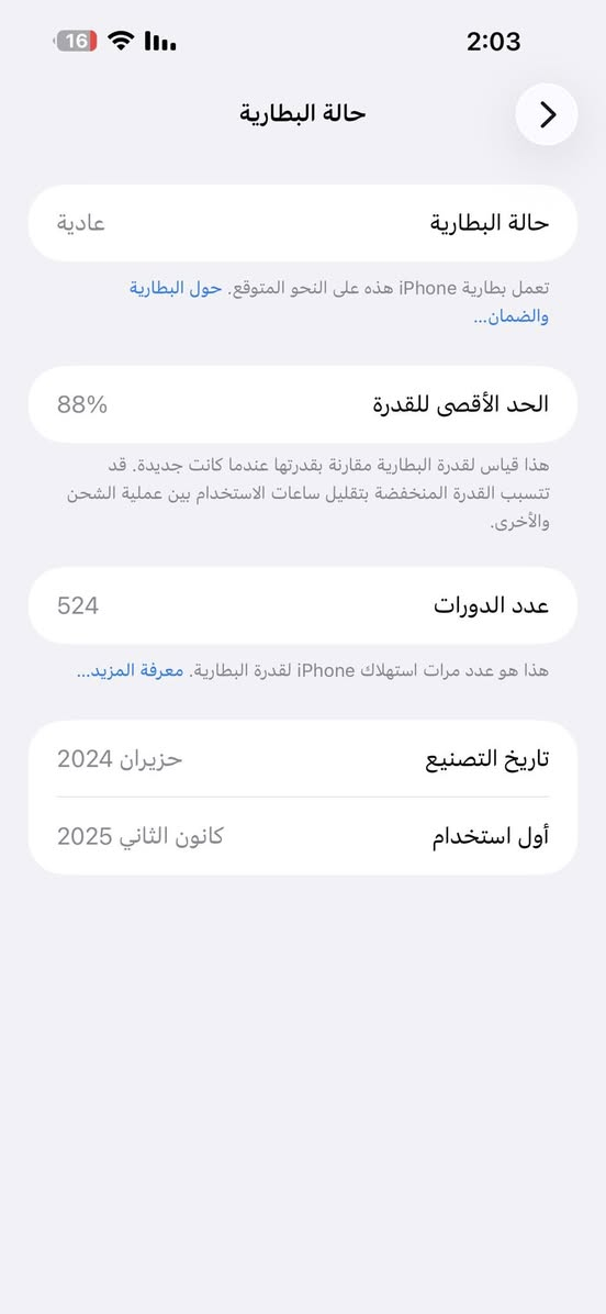 ايفون 15 برو ماكس شوفت عينكم قيمو سعر وبلعافيه عليكم


**إذا كنت صاحب هذا الإعلان وتريد حذفه لأي سبب، رجاءا أرسل رسالة إلى الدعم الفني**