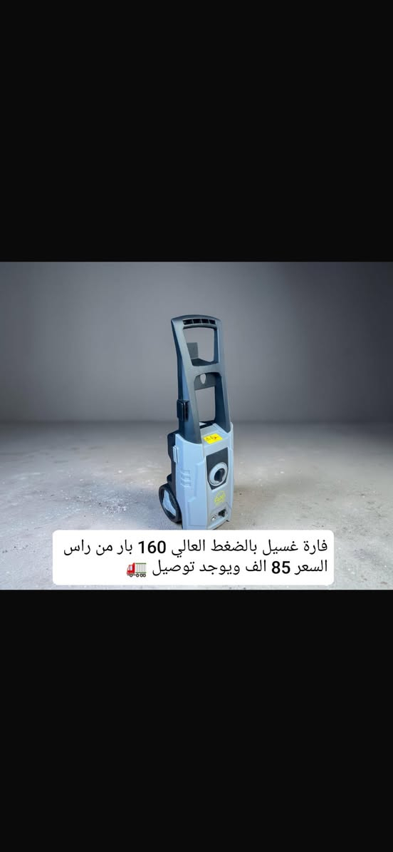 للحجز رقم واسم وعنوان واقرب نقطه داله


**إذا كنت صاحب هذا الإعلان وتريد حذفه لأي سبب، رجاءا أرسل رسالة إلى الدعم الفني**