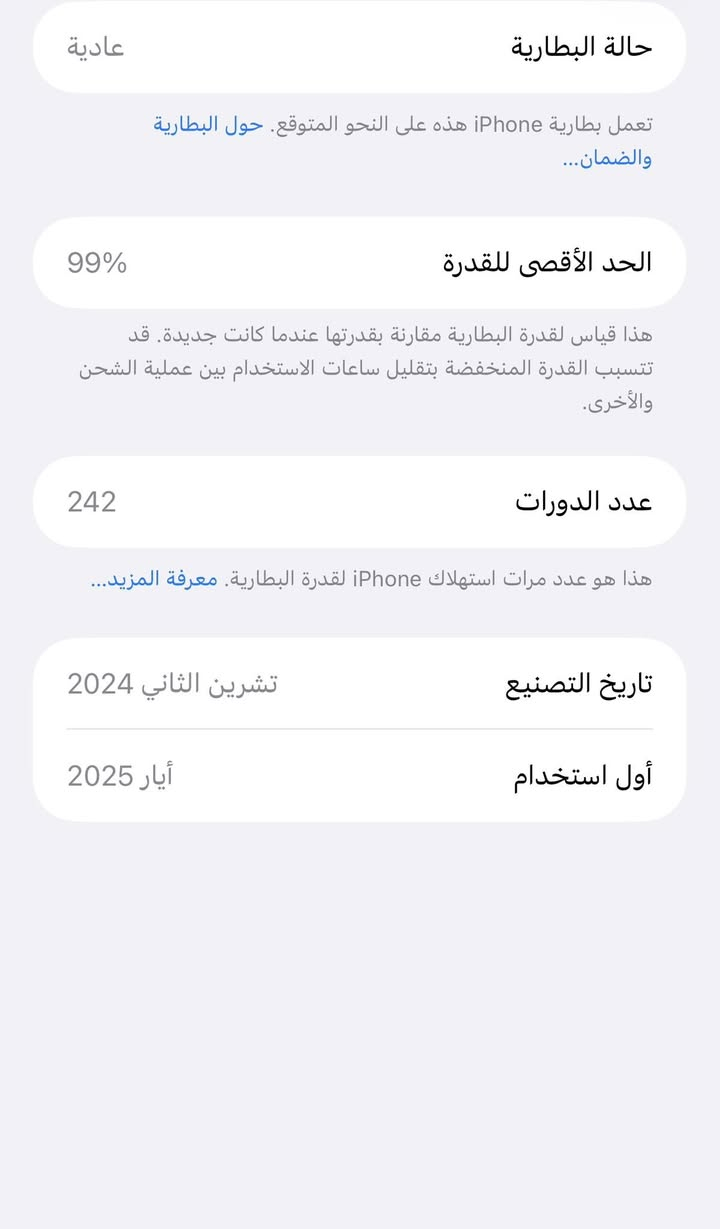 السلام عليكم 
ايفون 16بلص
ذاكرة 128
بطاريه 99
النضافه ميه 
بعده بالضمان السعر مليون 
خاص وتدلل


**إذا كنت صاحب هذا الإعلان وتريد حذفه لأي سبب، رجاءا أرسل رسالة إلى الدعم الفني**