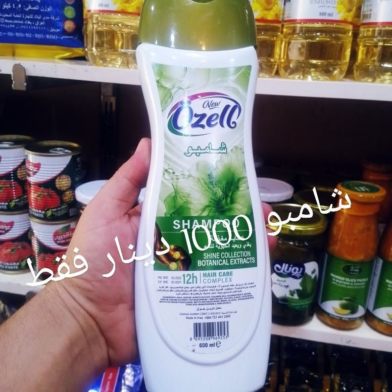 مجمع بغداد
مستمرين بالعروض 
‏‎العنوان💌 السماوه 🚦حي الحكم.....شارع صيدلية زمزم
الاتصال 📱📱عل رقم ،،،،***********
او ارسال 📲📲عل واتساب 
تتوفر خدمه توصيل 🚘🚘
