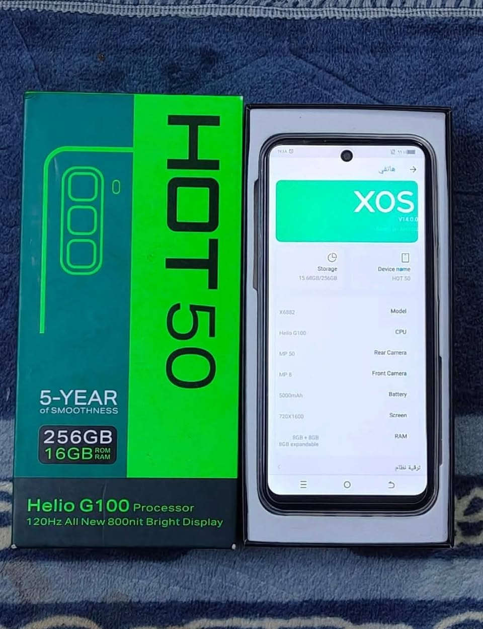 جهاز للبيع انفنكس هوت 50 عادي.. ما مفتوح غراضو کاملا جهاز نضيف حيل ذاكرة 256 رام 16.. جهاز شغال وكامل كلو شرط السعر 125 وبي مجال شي بصيط مكاني الايمن

***********
