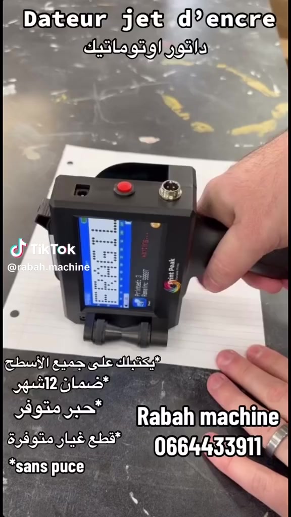 السلام  عليكم اخوان  قطعة من امازون
بالبيجات  ايبعوها ٢٦٠
اني ابيها  ١٨٥ الف 
هذه طابعة DEJET نافثة للحبر محمولة باليد مقاس 25.4 ملم. 
تأتي مع خرطوشة حبر سوداء واحدة.
يمكن استخدامها لطباعة تاريخ الإنتاج، والباركود، وأرقام الدفعات على مختلف الاسطح
تتميز بشاشة تعمل باللمس لسهولة التشغيل.
التواصل خاص او الاتصال على الرقم 
***********
