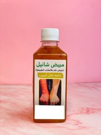 شانيل • مبيض عام • جسم ووجه