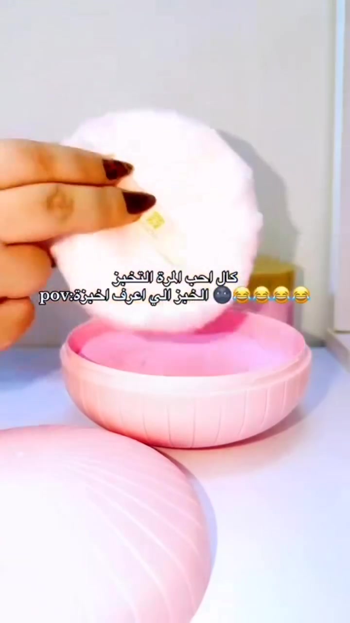 ❤بودرة الجسم❤


**إذا كنت صاحب هذا الإعلان وتريد حذفه لأي سبب، رجاءا أرسل رسالة إلى الدعم الفني**