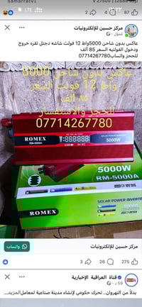 مجموعه من بضاعتنا للحجز ٠٧٧١٤٢٦٧٧٨٠ واتس اب