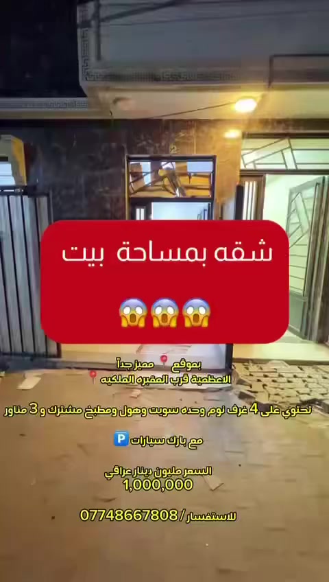 للاستفسار ***********
