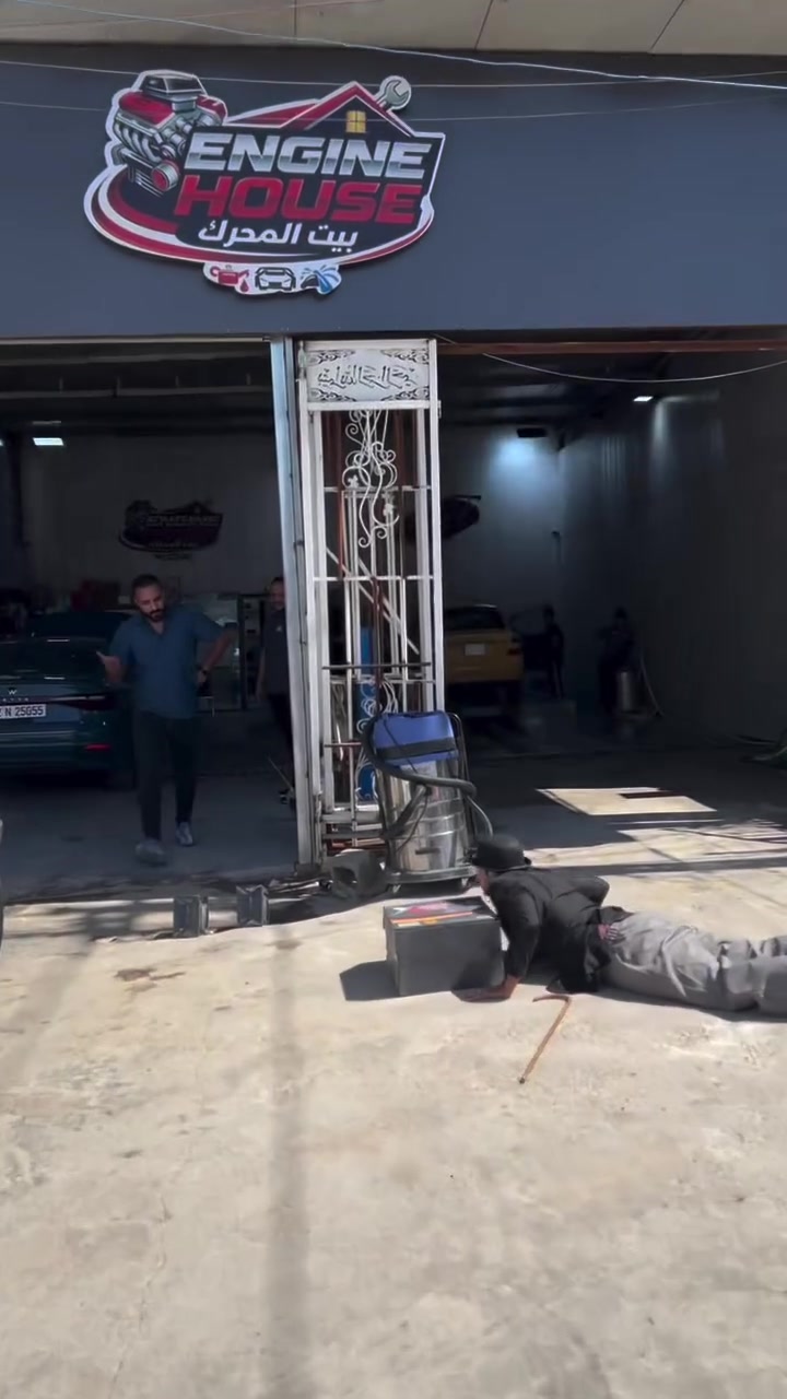 بيت المحرك   الاتحاد الذهبي لتجارة الزيوت العالمية (بغداد _ تقاطع الشرطه _قرب الاستدارة الجديد الرقم  _***********(#كوميدي #ضحك #بغداد_العراق🇮🇶
