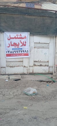مشتمل • ١ غرفة • حي الأكرمين