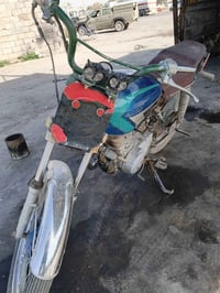 الهارونيه • دراجه ناريه • نضيفه