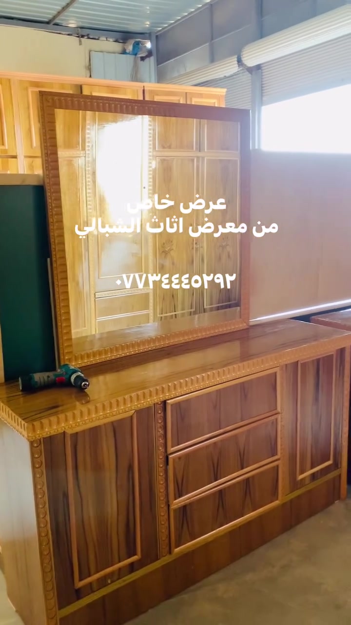 عرض خاص


**إذا كنت صاحب هذا الإعلان وتريد حذفه لأي سبب، رجاءا أرسل رسالة إلى الدعم الفني**