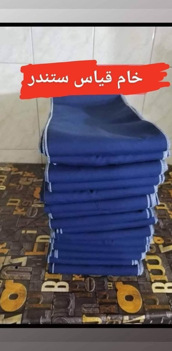 يوجد لدينا اجود انواع الخام الروسي الابيض والوان والكتيم  مع كل طلب هديه والتوصيل مجاني لجميع المحافظات... للاستفسار الاتصال ع الارقم التاليه او واتساب  ***********..... او.... ***********
