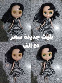 مجموعة كاملة • اسعار ثابتة • تواصل برسالة