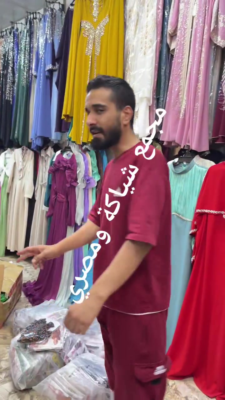 صلو على النبي 🤲 🤲 🤲 
عروض نار 🔥 🔥 🔥 🔥 🔥 🔥 
وتابعو الفيديو للأخير رح يكون في رابحين معنا 
اكتر تفاعل المشاركات 
العنوان الحسكة شارع ساعة مقابل مكتب الهرم اسم المحل المصري اومجمع الشياكه للاستفسار عن 0935317454


**إذا كنت صاحب هذا الإعلان وتريد حذفه لأي سبب، رجاءا أرسل رسالة إلى الدعم الفني**
