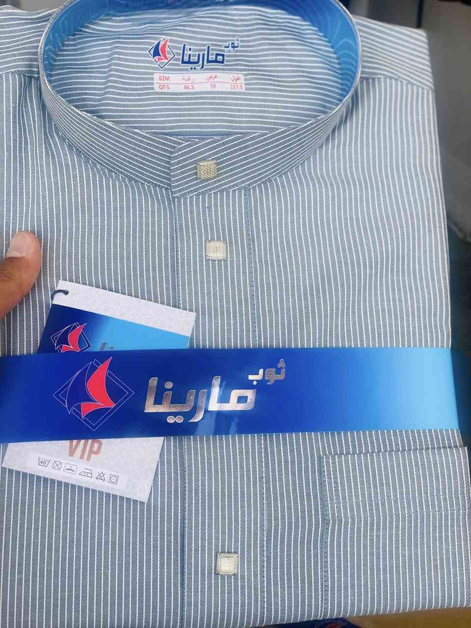 سلام عليكم اليوم وصلنا وجبه كلابيات مقلم مرتب وبارد بس ب13 و2 ب25
وايضاً وصلنا كلابيه ساده ومطرز السعر بس ب9 و2 ب 17
العنوان الشرقاط قرية الحورية الشارع العام أزياء الشهم 
هـ ***********
تابع الصفحه ليصلك كل ما هو جديد
