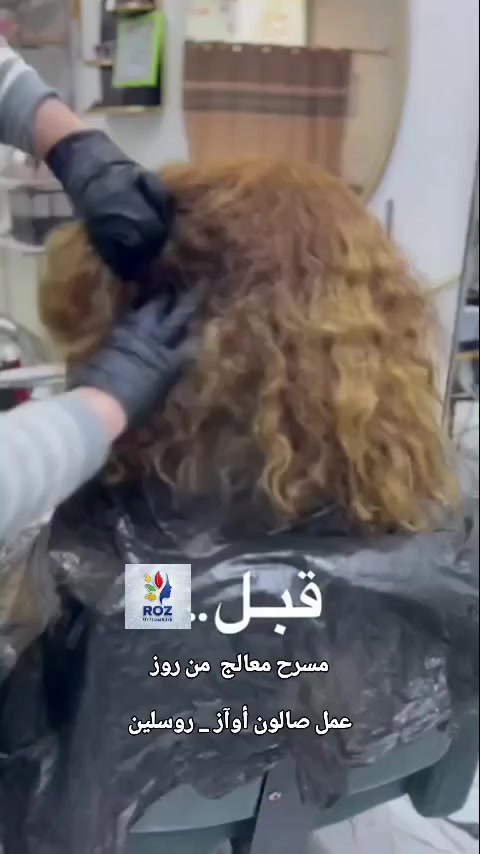 مسرح  معالج  لجميع انواع الشعر  حتى الافريقي 
ملائم جدآ للشعر المقصور  والتالف 
يعالج  الشعر  من جميع  المشاكل  والتلف  والتقصف 
يحتوي  على  بروتينات  وزيوت  طبيعيه 
البيع  جمله  للكوافيرات  وصالونات الحلاقه 
كذالك البيع  بالمفرد  حسب  احتياج  الزبونه 

عمل  صالون _ أواز أواز 
مسرح كوزمتك روز الفجر   
للطلب   ‏مراسلتنا  عبر واتساب. https://wa.me/message/XYXILP4FLAXUO1


**إذا كنت صاحب هذا الإعلان وتريد حذفه لأي سبب، رجاءا أرسل رسالة إلى الدعم الفني**