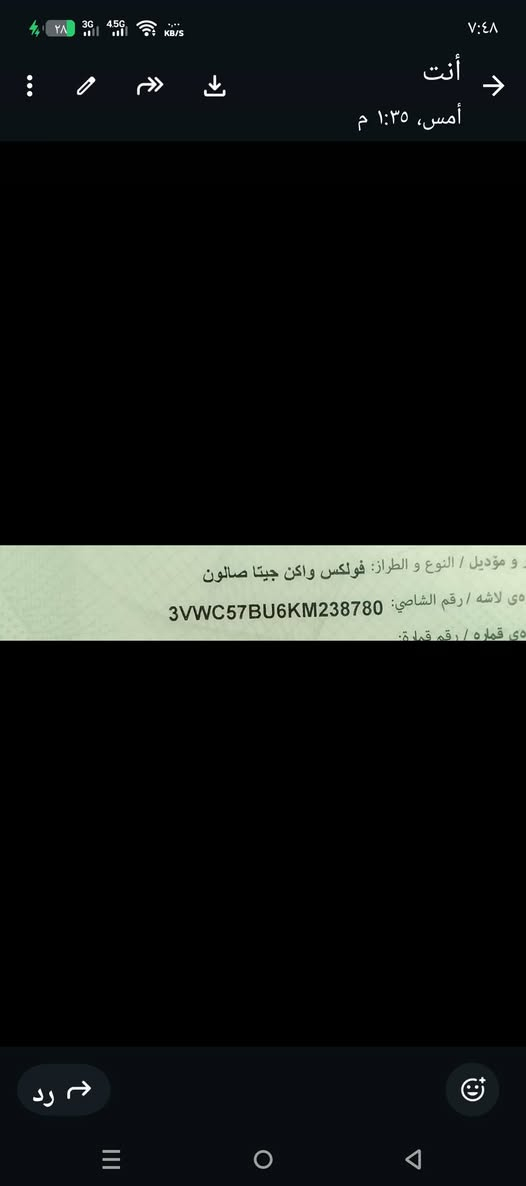 السلام عليكم. للبيع سيارة نوع فولكس واكن جيتا 2019 وارد امريكي ضرر دعامية الخلفية  فول مواصفات كشنات جلد هيتر بانوراما بصمة رادار مثبت سرعة وبعد كثير مواصفات محرك تيربو المرغوب رقم اربيل شرط التحويل  رقم الشاصي مرفق بالصور السعر 155 للاتصال ‏‪***********.‬‏  ***********
