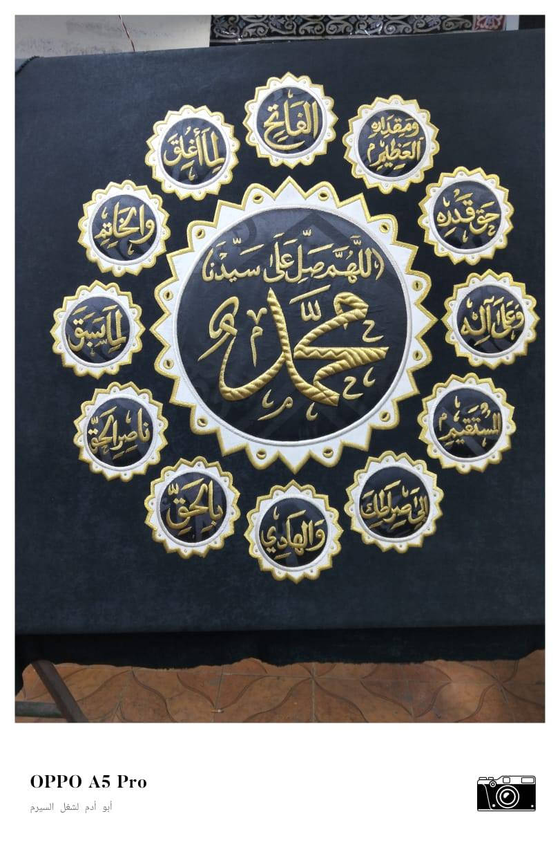 شغل سيرما يدوي نحاس متاح مقاسات مختلفه للطلب واتس 0201208009757


**إذا كنت صاحب هذا الإعلان وتريد حذفه لأي سبب، رجاءا أرسل رسالة إلى الدعم الفني**