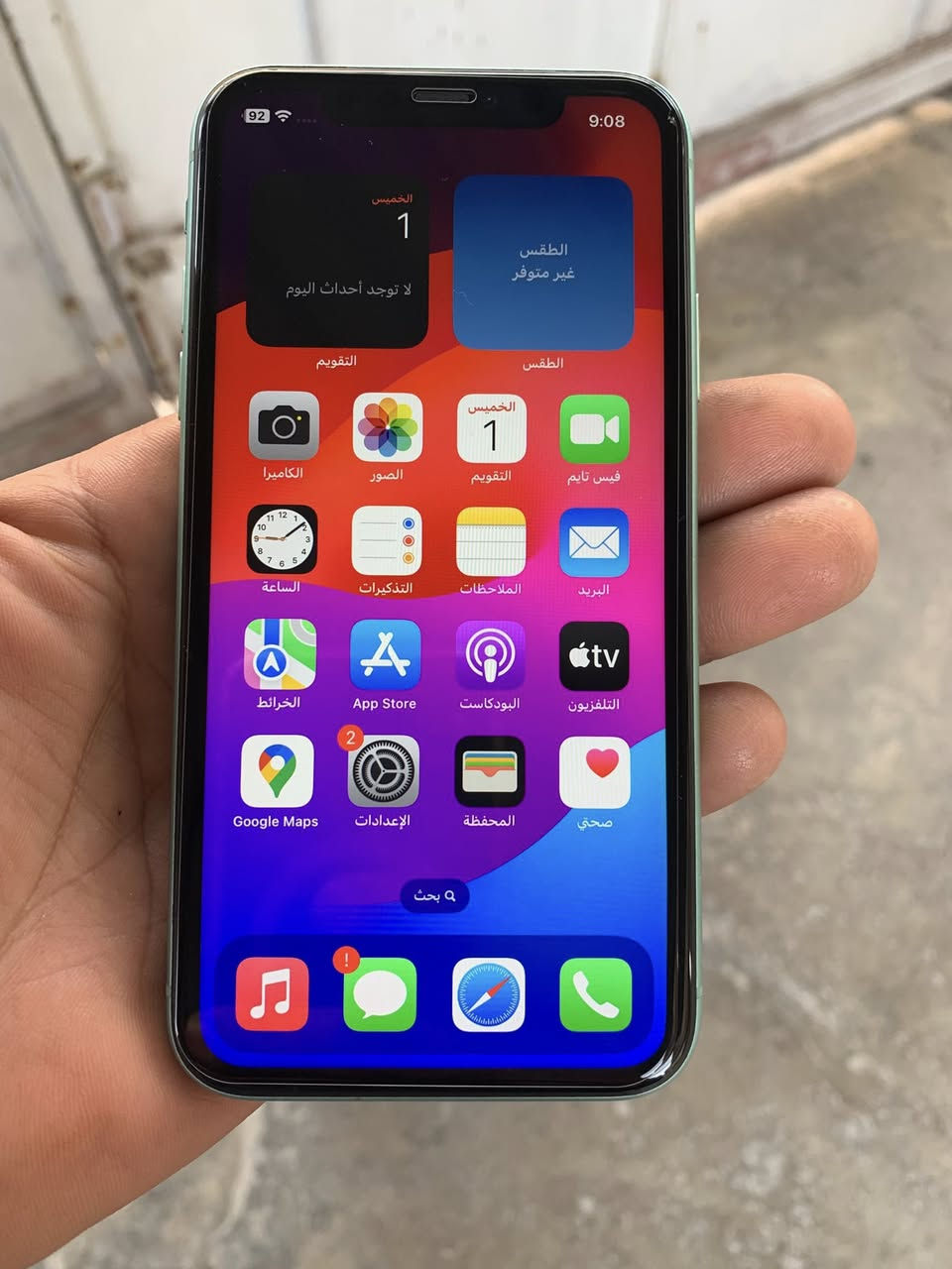 السلام عليكم 

ايفون 11 نضيف جداً شحن 8 ساعات متواصله مكفول عدا البطاريه مبدله ..ذاكره 64 

السعر 200 نهايته  بغداد الدوره *********** بي واتس
الجهاز ضمان اسبوع
