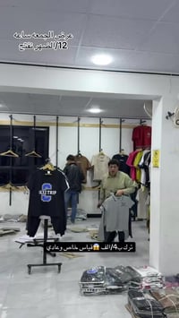 تراك خاص • عرض الجمعة • الموصل حي الميثاق