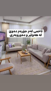 كنباية • هه‌ولێر