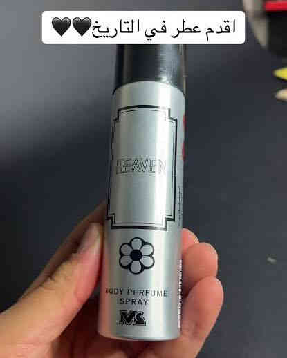 معطر 2 كازنوافا وهافن الاصلي عطر ايام زمان 😍
معطر جيل الطيبين ❤️😍
منو جان يستخدمة ❤️🥰
السعودي الاصلي متوفر

كوزمتك عدنان الاسدي  لبيع العطور الفرنسية والخليجية  جملة والمفرد

الفرع الاول : كربلاء / باب السلالمة مجاور فندق باب الحوائج واتساب *********** 
***********

الفرع الثاني :كربلاء /شارع ابن الحمزة /مجمع البركة واتساب ***********
‭0771 191 3644
 توجد خدمة توصيل داخل كربلاء وجميع المحافظات  #عطور #شامبوات_مكيفات_بلسم #الأصلي #الأصلي #عطر #الاصلي
