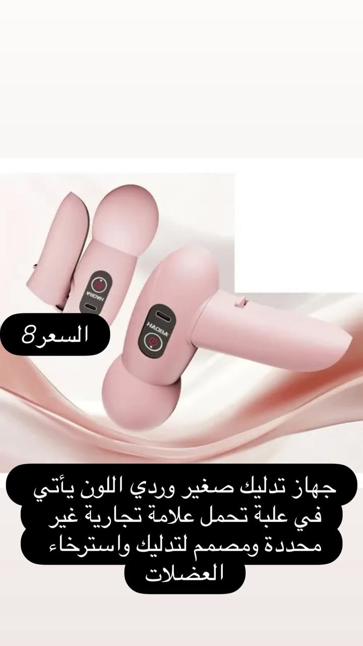 كل سلعه بيه سعره. تواصل خاص او على الرقم ***********
