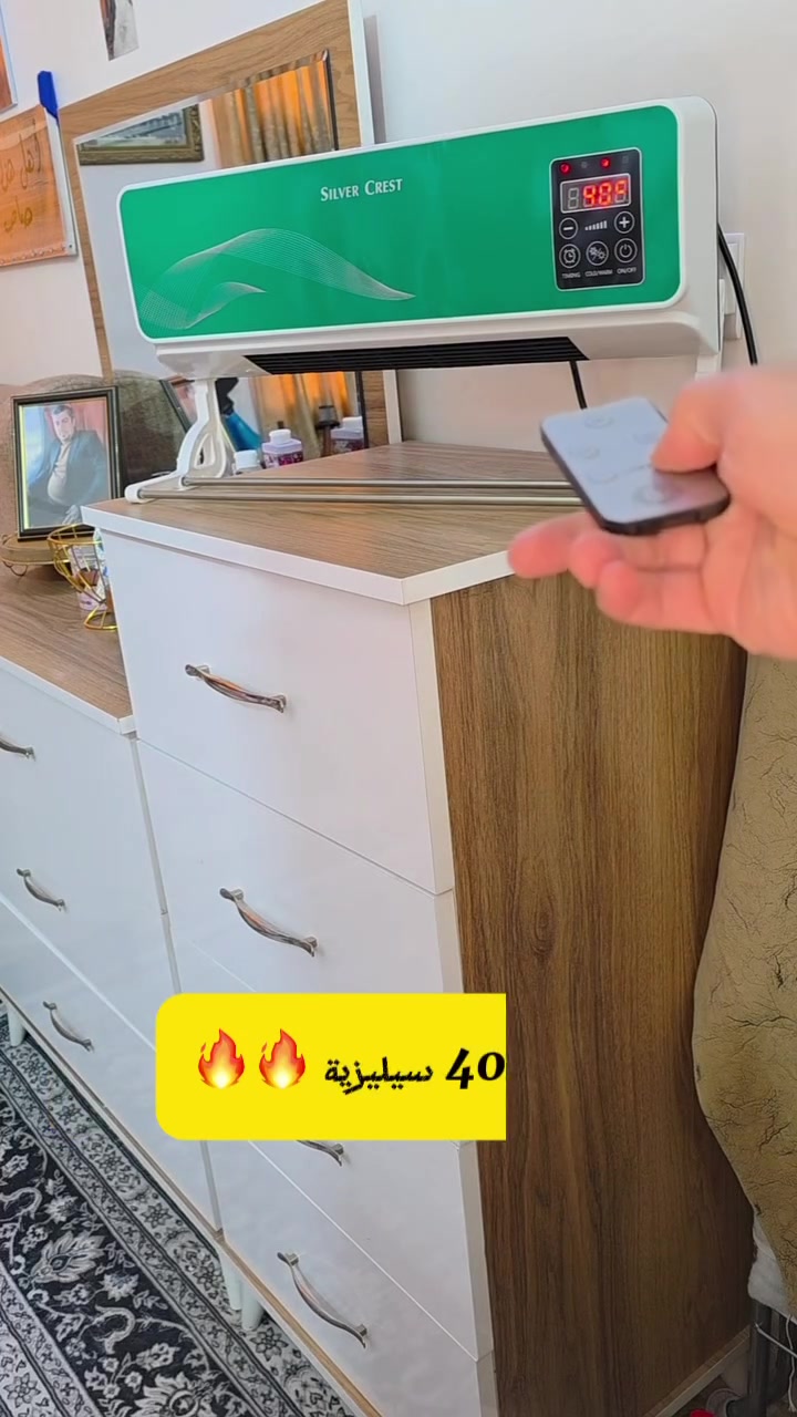 #خيال سبلت حراري سعر 45فقط 🔥🔥اخر سبلت حراري + منشر ملابس من سلفر كرست

الاستخدامات:

لتدفئة وتبريد الاماكن المغلقة, تجفيف الملابس

الميزات:

مصمم بشكل عصري مميز وعملي

ميزة التدفئة والتبريد (فان) مع ميزة تجفيف الملابس

ستاند من البلاسيك والمعدن لنشر الملابس

سهولة في الفتح والتركيب

شاشة لعرض درجة الحرارة والمؤقت

ازرار للتحكم في درجة الحرارة, نوع الحرارة, المؤقت

6 مستويات لتحديد درجة الحرارة والبرودة

جهاز تحكم عن بعد

المنتج يعمل بشكل مباشر على الكهرباء

الطاقة:1800 واط

ابعاد المنتج: الارتفاع 18 سم  العرض 54 سم  الطول 10 سم

طول السلك الكهربائي: 1.5 متر

الملاحظات:

لم يتم ذكر المنشا

التبريد عبارة عن فان فقط

يوجد جيويات لتثبت وربط الاجزاء


**إذا كنت صاحب هذا الإعلان وتريد حذفه لأي سبب، رجاءا أرسل رسالة إلى الدعم الفني**