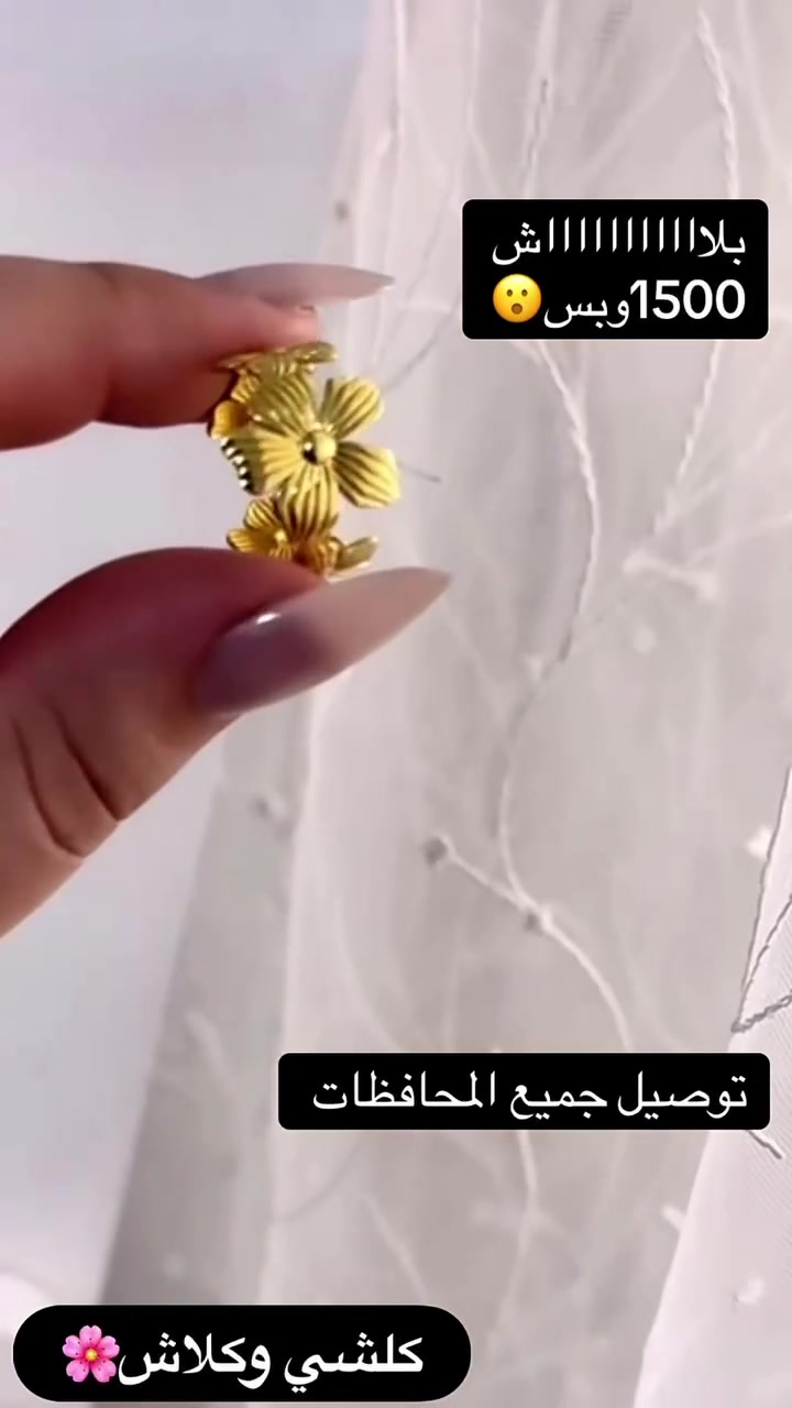 كل ماتحتاجه العائلة بأنسب الاسعار يم 
#كلشي_وكلاشي_للمنزلية 
يوجد خدمة توصيل لجميع المحافظات 🚖
للطلب واتساب ‭0776 943 7926‬☎️
📍العنوان /👇
موصل / كراج الشمال/ فرع الخضراوات/  مقابل مدرسة ابن الرشد
#كلشي_وكلاشي_للمنزلية
