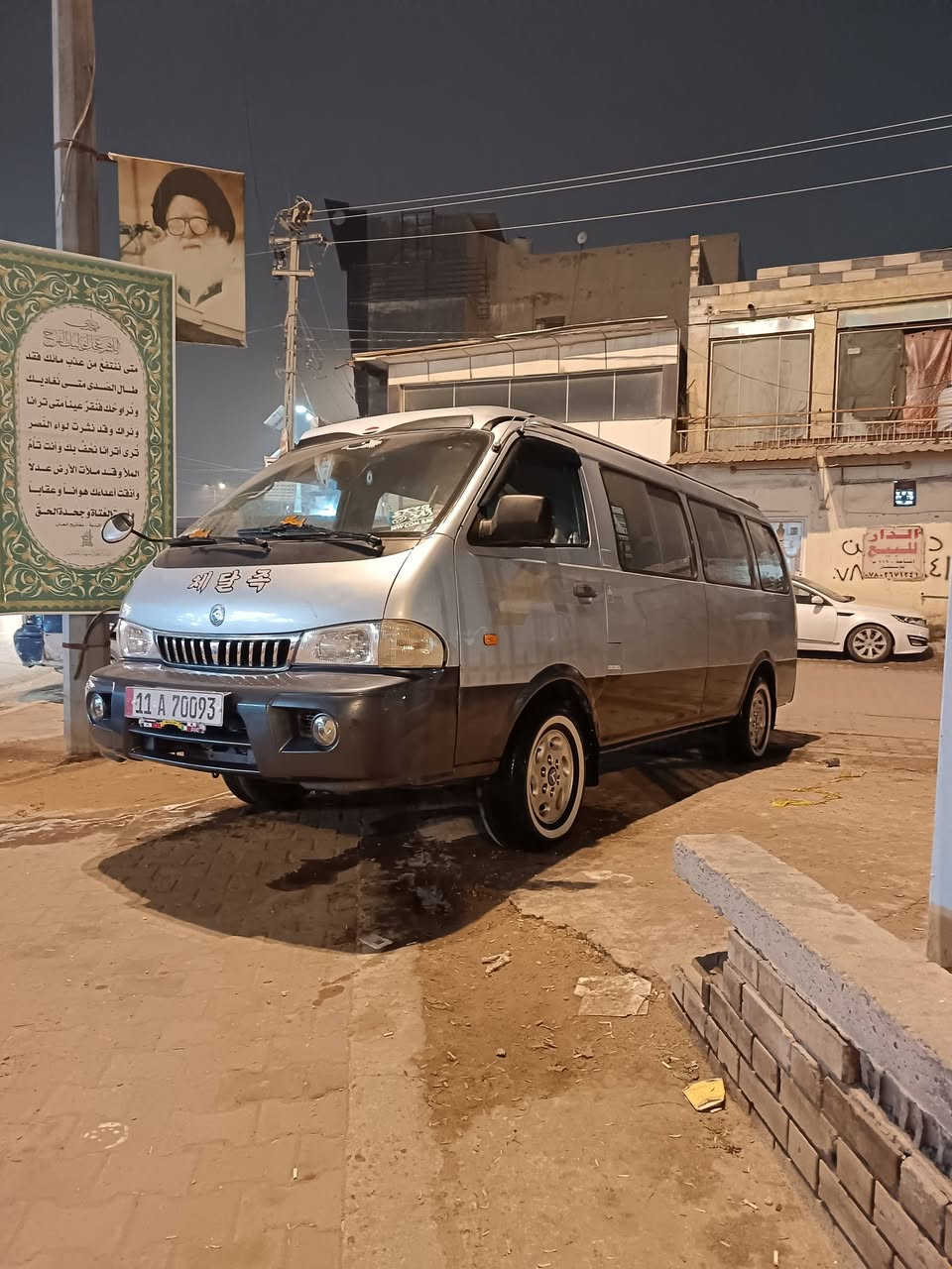 البيع شبوط كفاله عامه استفسار ع رقم ***********
