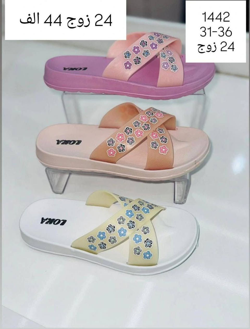 جمـــــــــــله فقط بناتي 
24زوج بــــــ 44الف
https://wa.me/message/V3HF2HAANHIXF1


**إذا كنت صاحب هذا الإعلان وتريد حذفه لأي سبب، رجاءا أرسل رسالة إلى الدعم الفني**