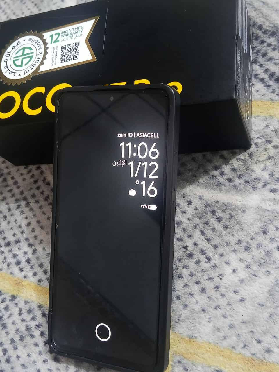 السلام عليكم
للبيع
Poco x7 pro
استخدام شخصي مال بيت اقل الشهر كلش نضيف
ذاكره ٥١٢
اللون الجلد المرغوب
ملحقات كامله
مكان النجف الاشرف
السعر ٣٧٥
 *********** تواصل تعليقات او واتساب
