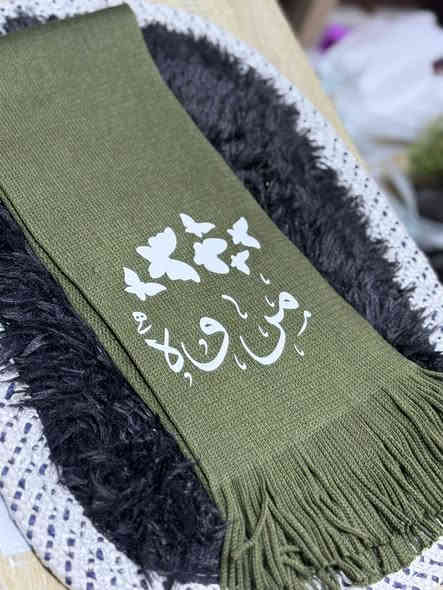 #سكارفات طبع حسب الطلب 
#للطلب او الاستفسار  *********** 
الأنبار هيت حي الجمعيه شارع حامي حميد مقابل مجمع الملكه
