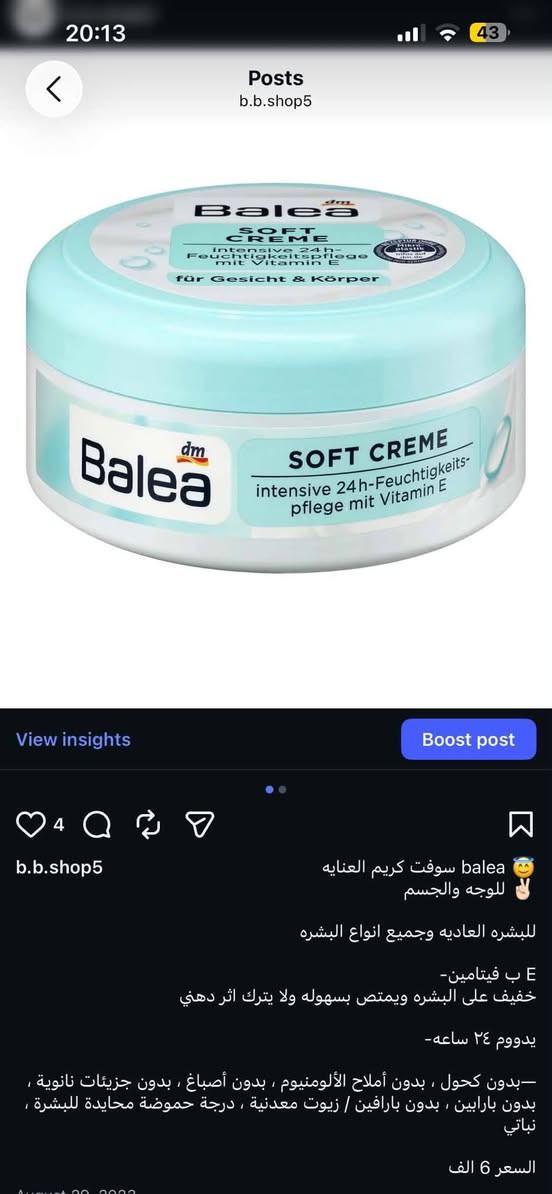 https://www.facebook.com/share/p/1BxPzCdvJF/


**إذا كنت صاحب هذا الإعلان وتريد حذفه لأي سبب، رجاءا أرسل رسالة إلى الدعم الفني**