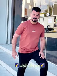 محيط الوان • ملابس • خانقين