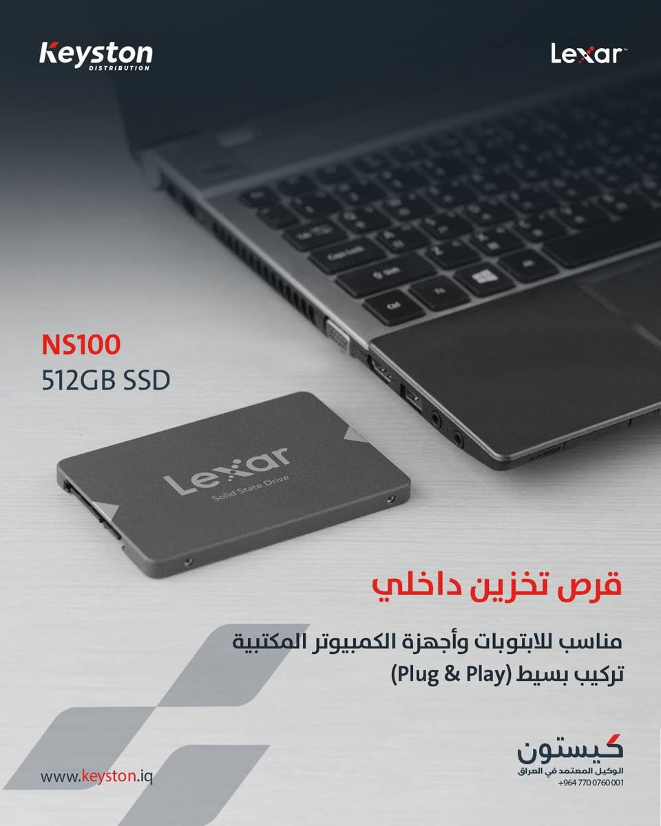 ارتقِ بأداء جهازك مع Lexar NS100 SSD

✔ سعة تخزين 512GB
✔ أداء أسرع واستجابة فورية
✔ إقلاع سريع وتشغيل سلس للتطبيقات
✔ مقاوم للصدمات والاهتزازات
✔ استهلاك طاقة منخفض
✔ مناسب للابتوبات وأجهزة الكمبيوتر المكتبية
✔ تركيب سهل (Plug & Play)

أقتنيه الآن بضمان كيستون – الوكيل المعتمد في العراق.
لمزيد من التفاصيل: ***********

Upgrade your device performance with Lexar NS100 SSD

✔ 512GB storage capacity
✔ Faster performance and instant response
✔ Quick boot and smooth application loading
✔ Shock and vibration resistant
✔ Low power consumption
✔ Compatible with laptops and desktop PCs
✔ Easy installation (Plug & Play)

Get it now with Keyston warranty – the authorized distributor in Iraq.
For more details: ***********

#Lexar #SSD #Keyston #Storage #Laptop #PC #Technology #Iraq
