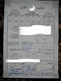 نبي شيت • دار قديم محدث • ٧٦م