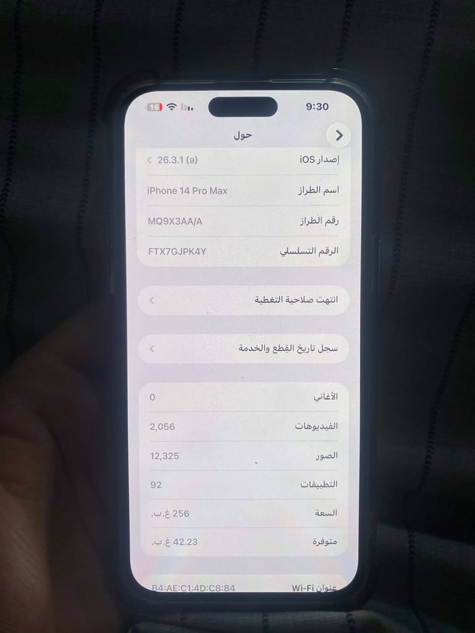 السلام عليكم أيفون 14 برو ماكس مبدل شاشه سوفت أولد 120 إطار بطاريه مبدله السعر 750 باقي التفاصيل اتصل ***********

