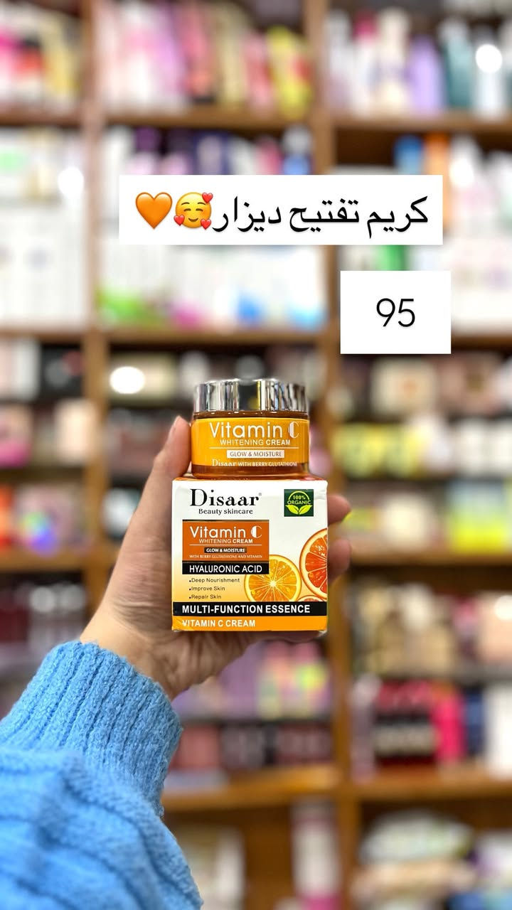 شغل العيد الل هنكسر بيه الدنيا 😍😉🔥👇🏻


**إذا كنت صاحب هذا الإعلان وتريد حذفه لأي سبب، رجاءا أرسل رسالة إلى الدعم الفني**