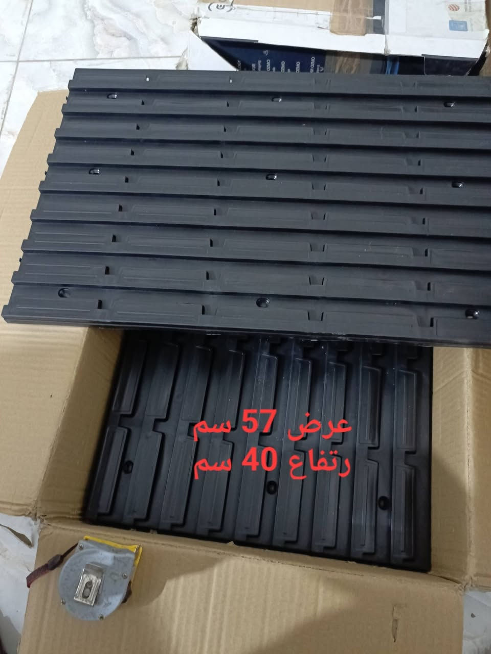 تعاليك عدد سباين درنفيسات بلاستك 

‏‪***********‬‏
