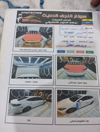 هيونداي النترا • النترا 2018 • النترا وارد امريكي • سيارة النترا • هيو...