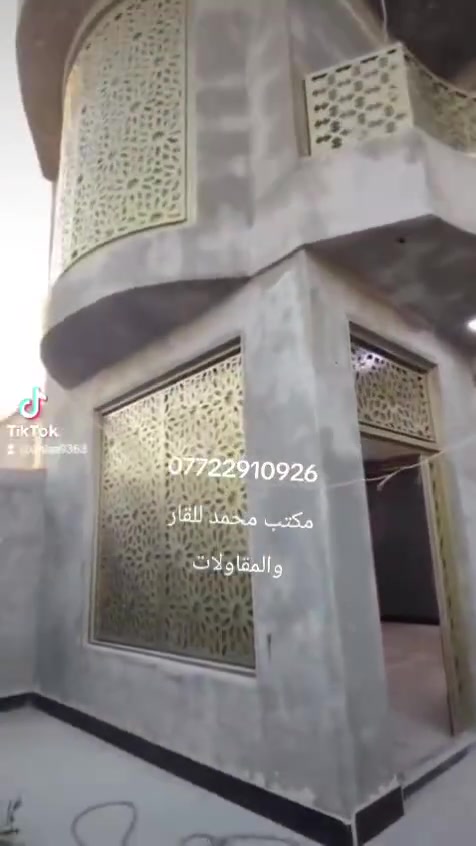 سلام عليكم بيت للبيع ببو الخصيب للاستفسار *********** واتساب ماسنجر
