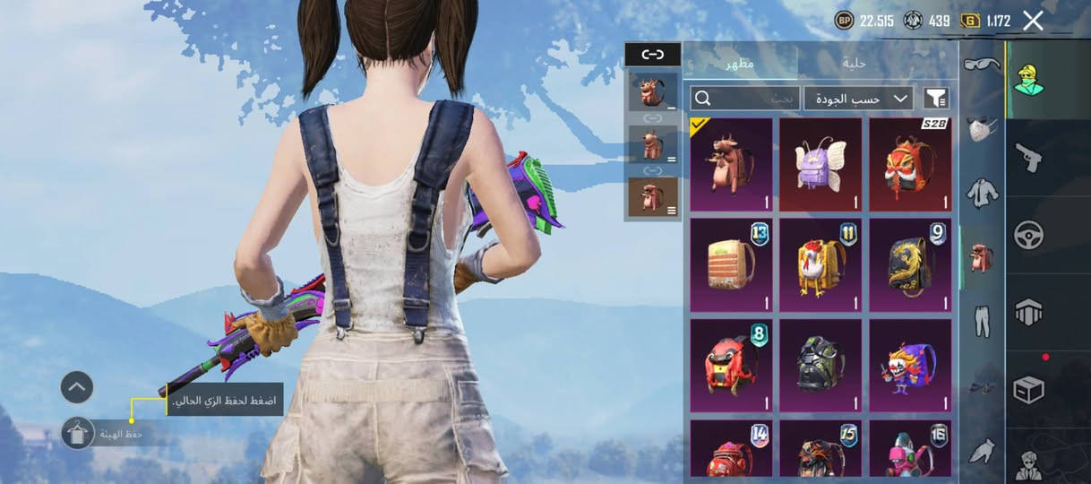 لبيع مكان نجف ***********
